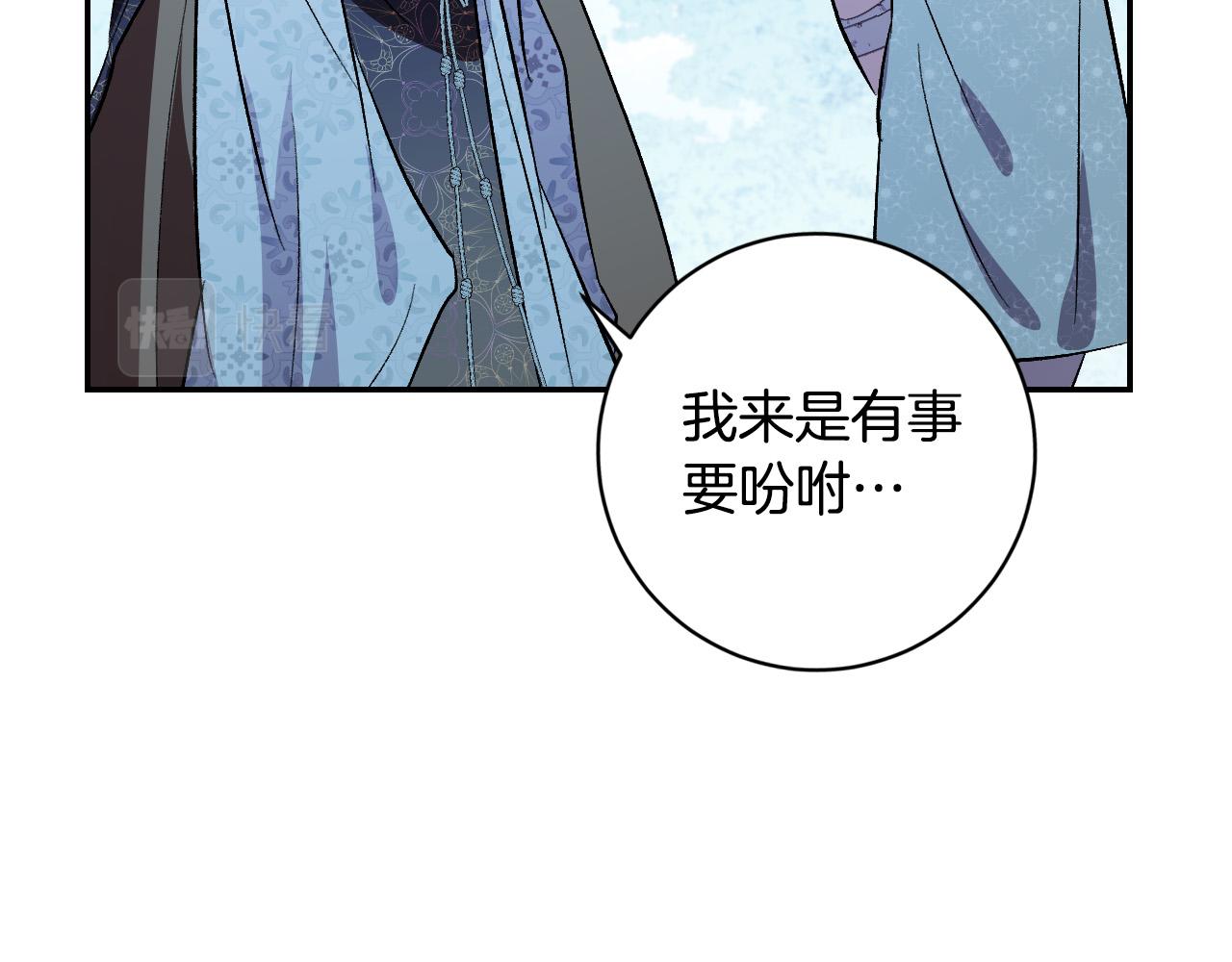 第92话 世华国(1/4)-第72话