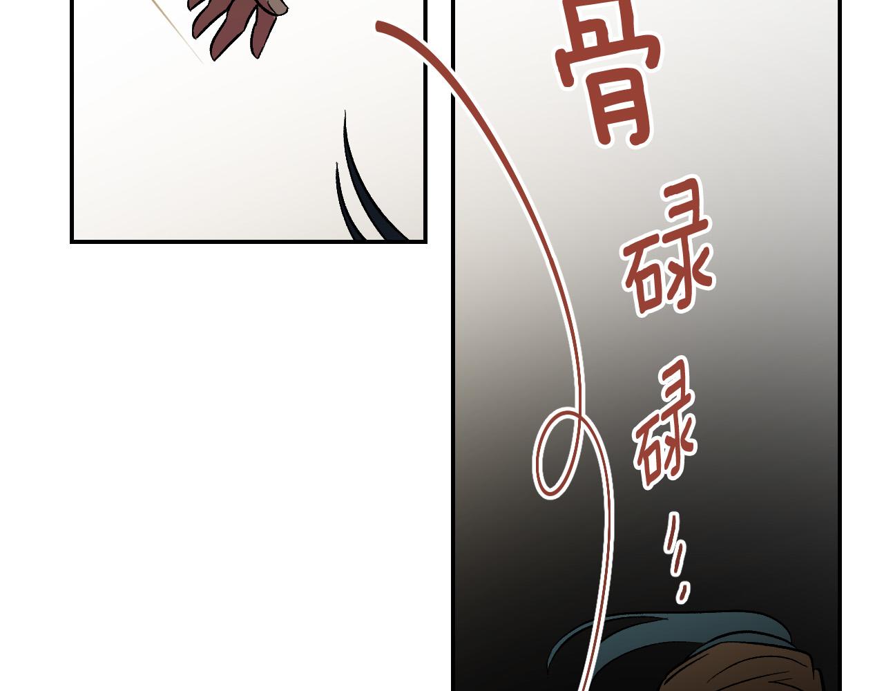 第92话 世华国(1/4)-第72话