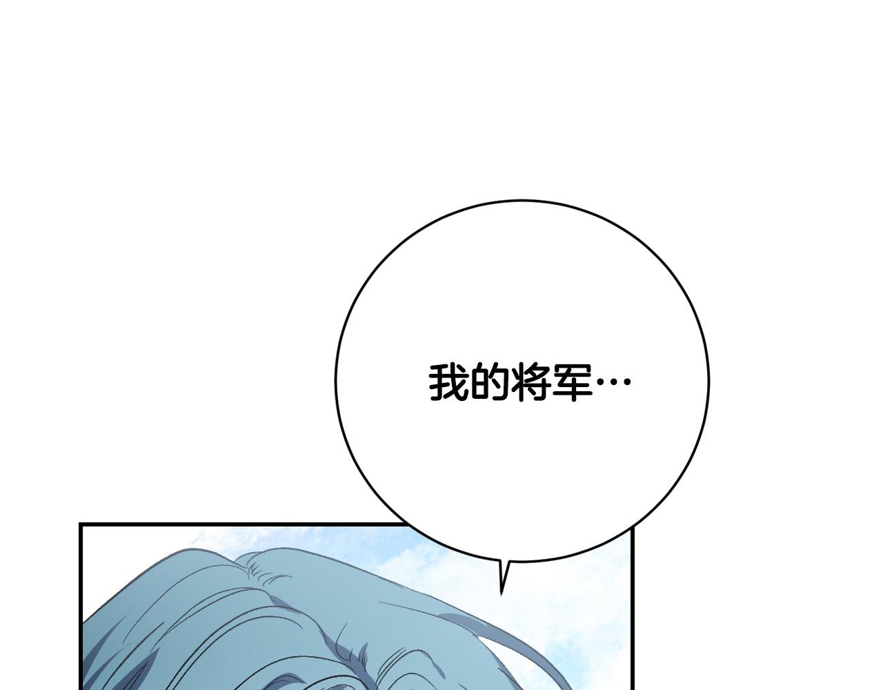 第92话 世华国(1/4)-第72话