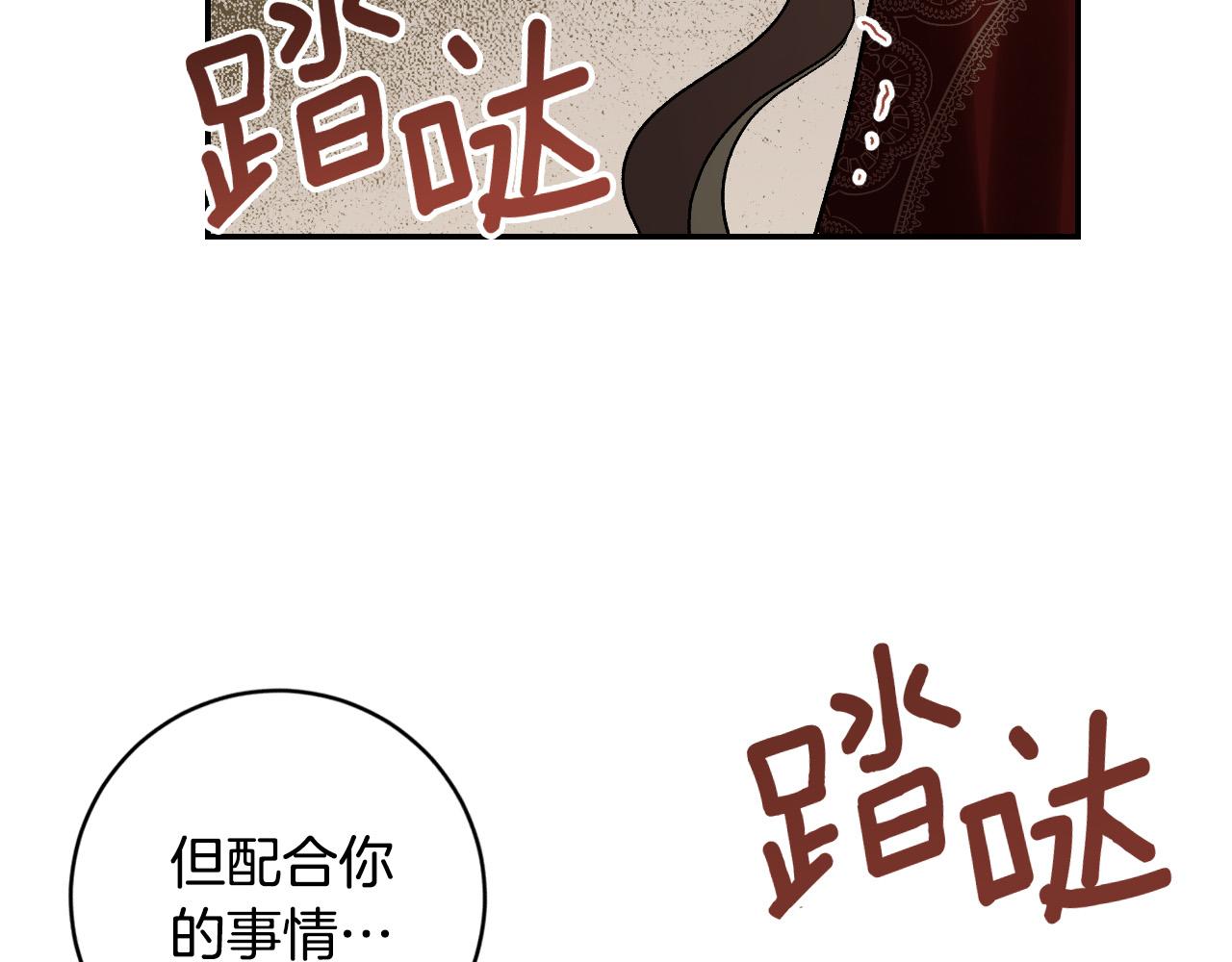 第92话 世华国(1/4)-第72话