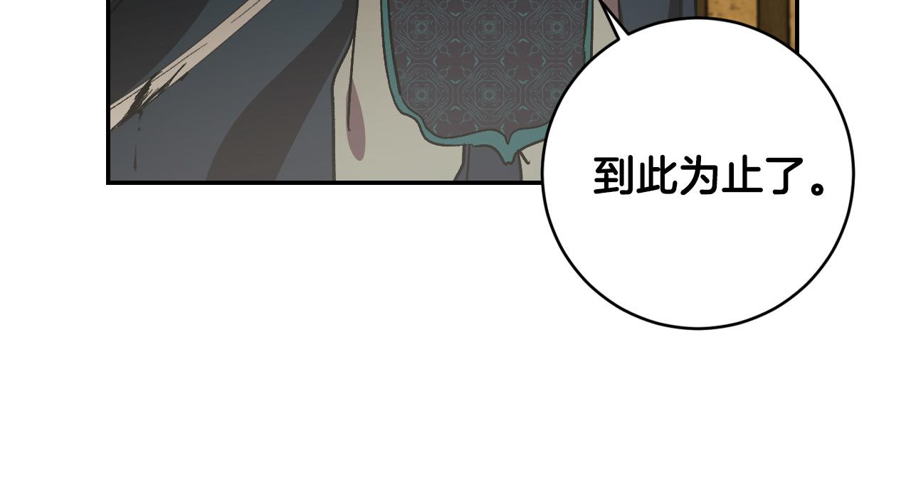 第92话 世华国(1/4)-第72话