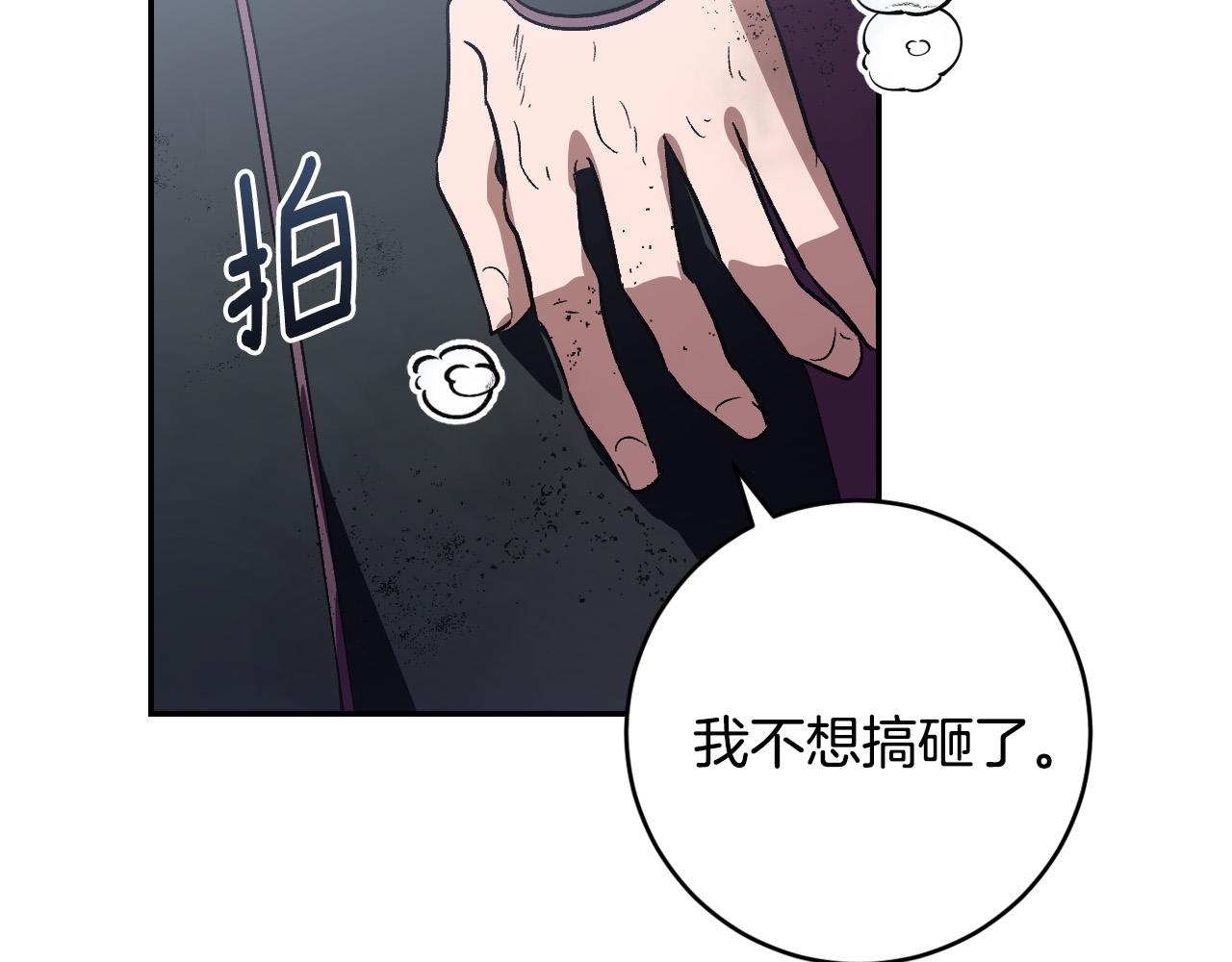 第94话 戒指(1/3)-第74话