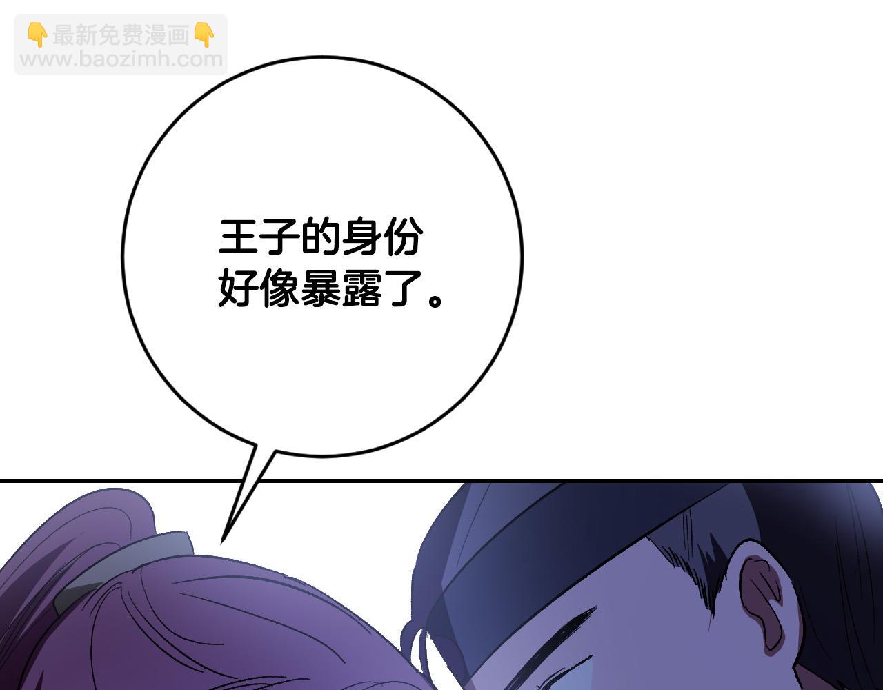 第94话 戒指(1/3)-第74话