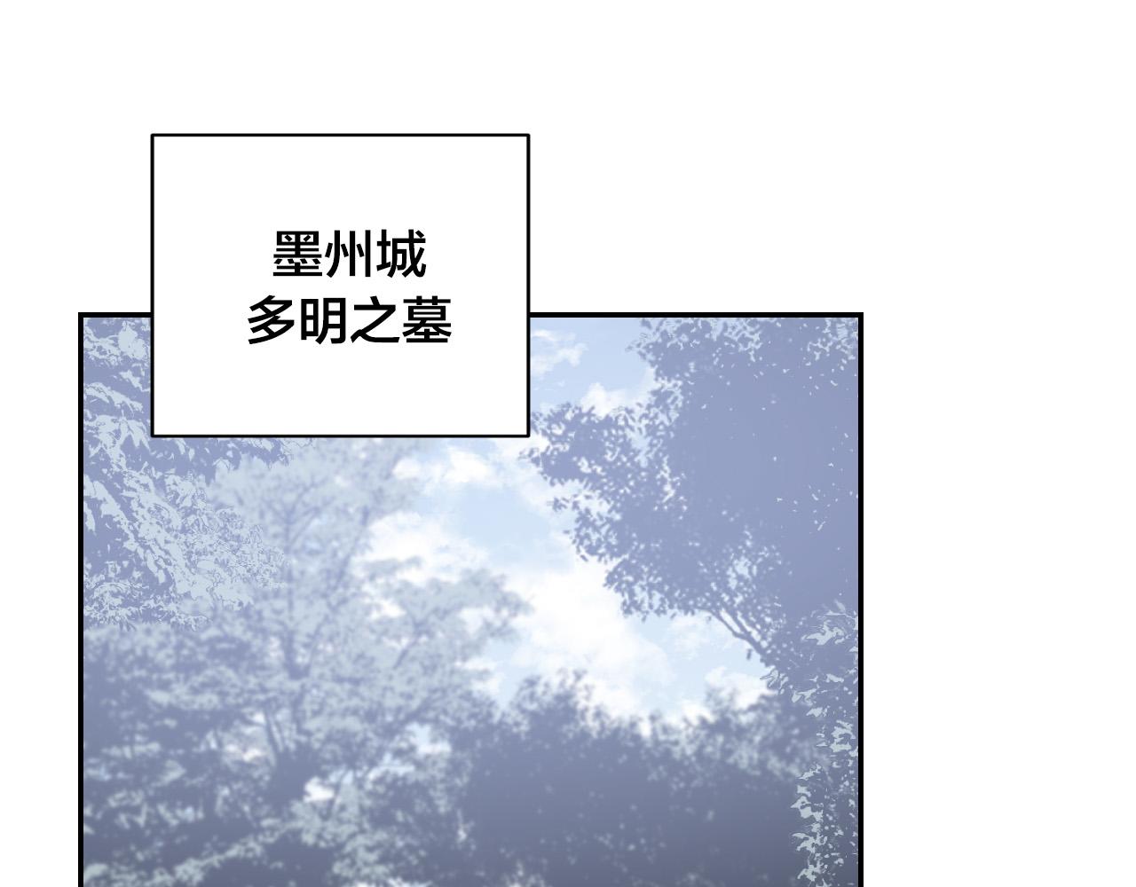 第94话 戒指(1/3)-第74话