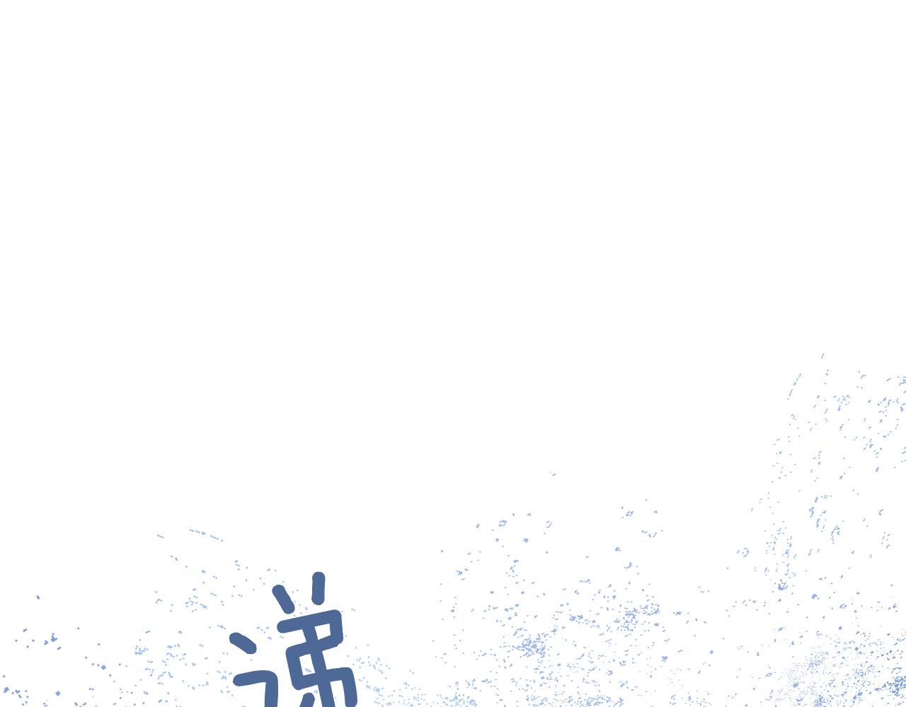 第94话 戒指(1/3)-第74话