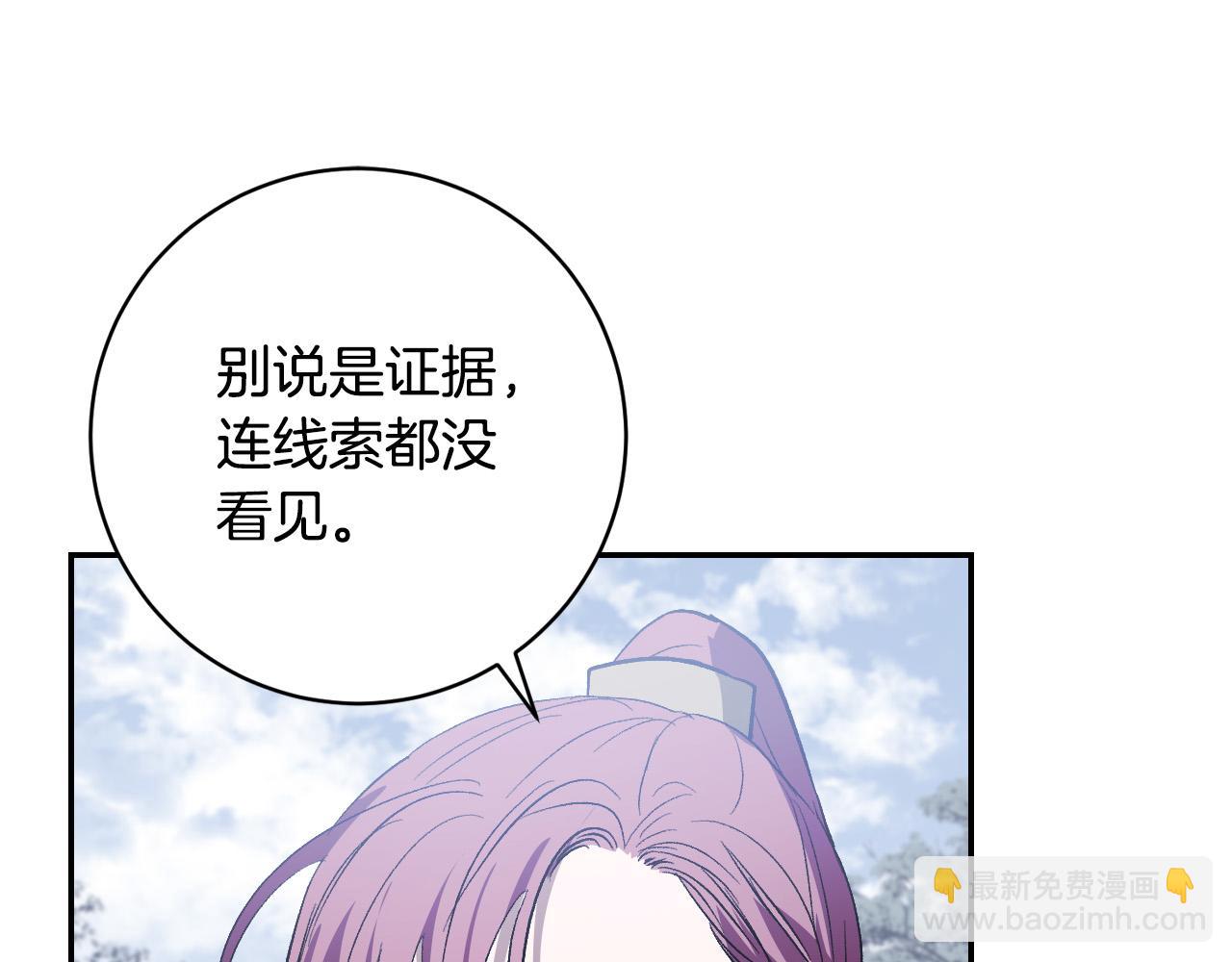 第94话 戒指(1/3)-第74话