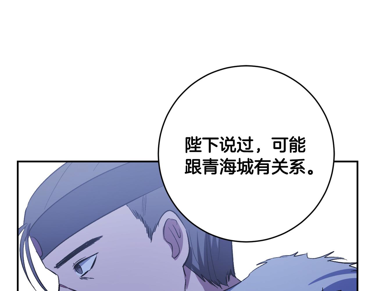 第94话 戒指(1/3)-第74话