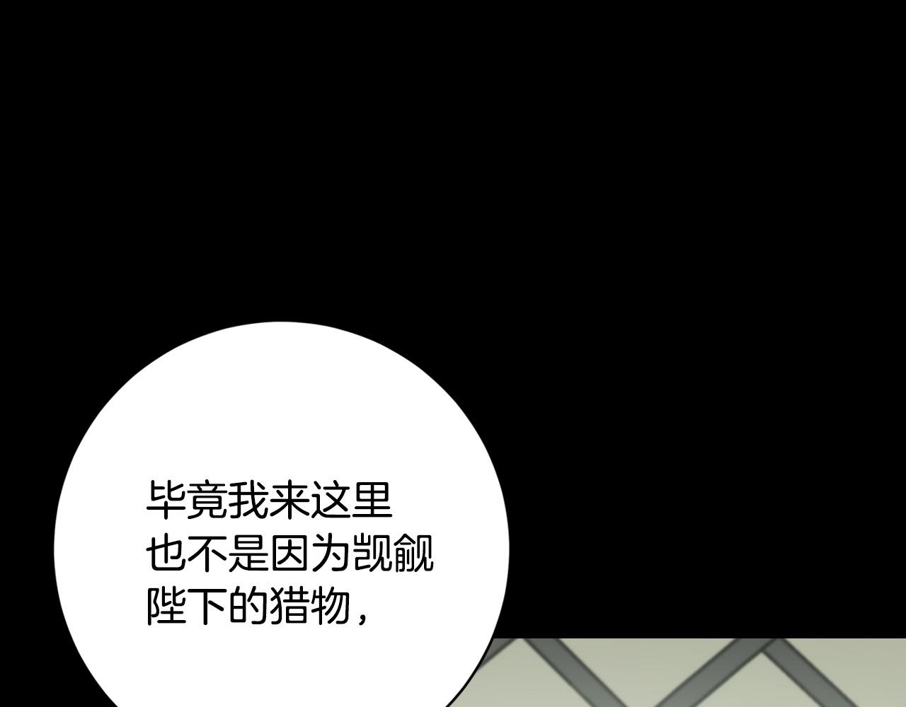 第96话 平反(1/4)-第76话