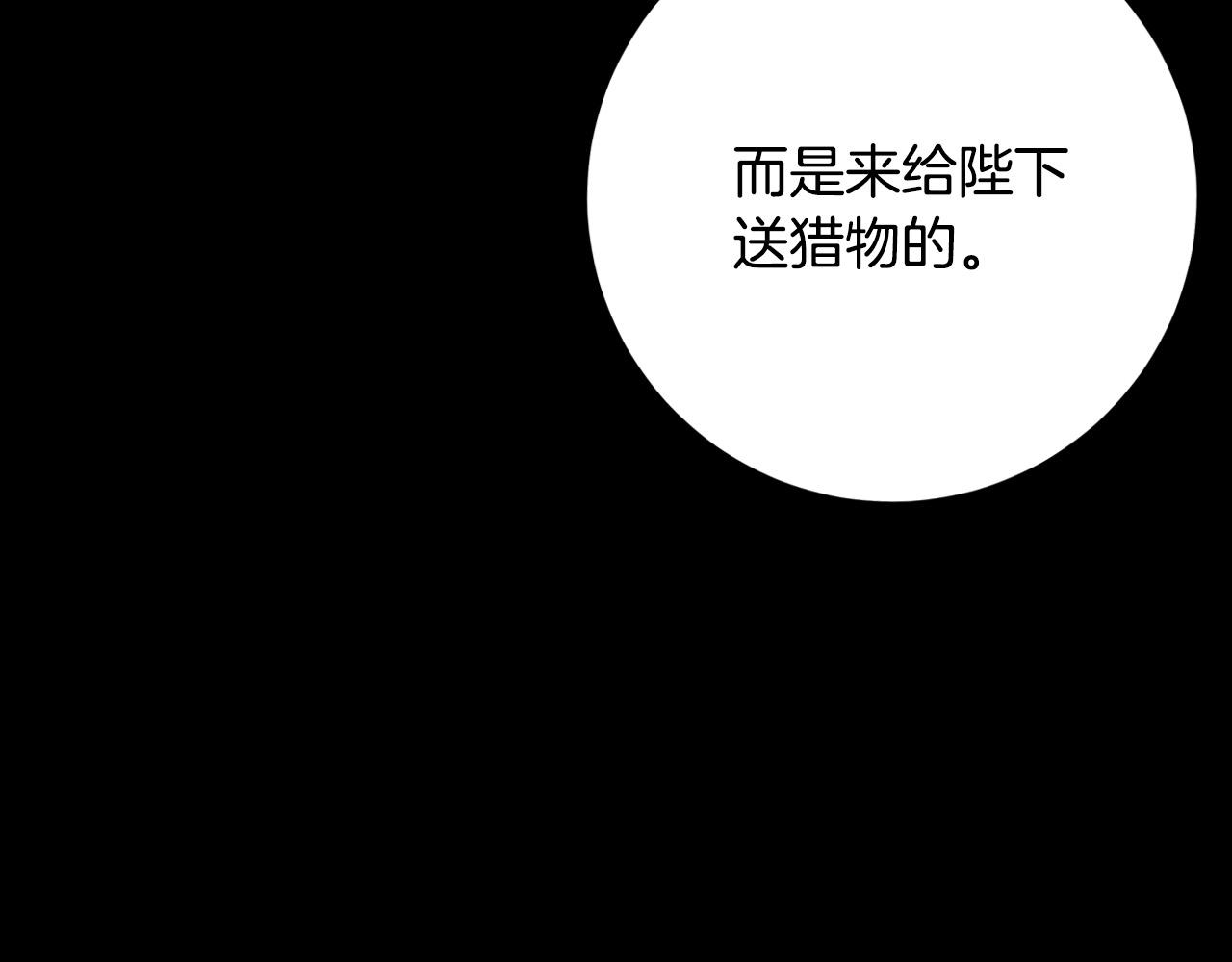 第96话 平反(1/4)-第76话