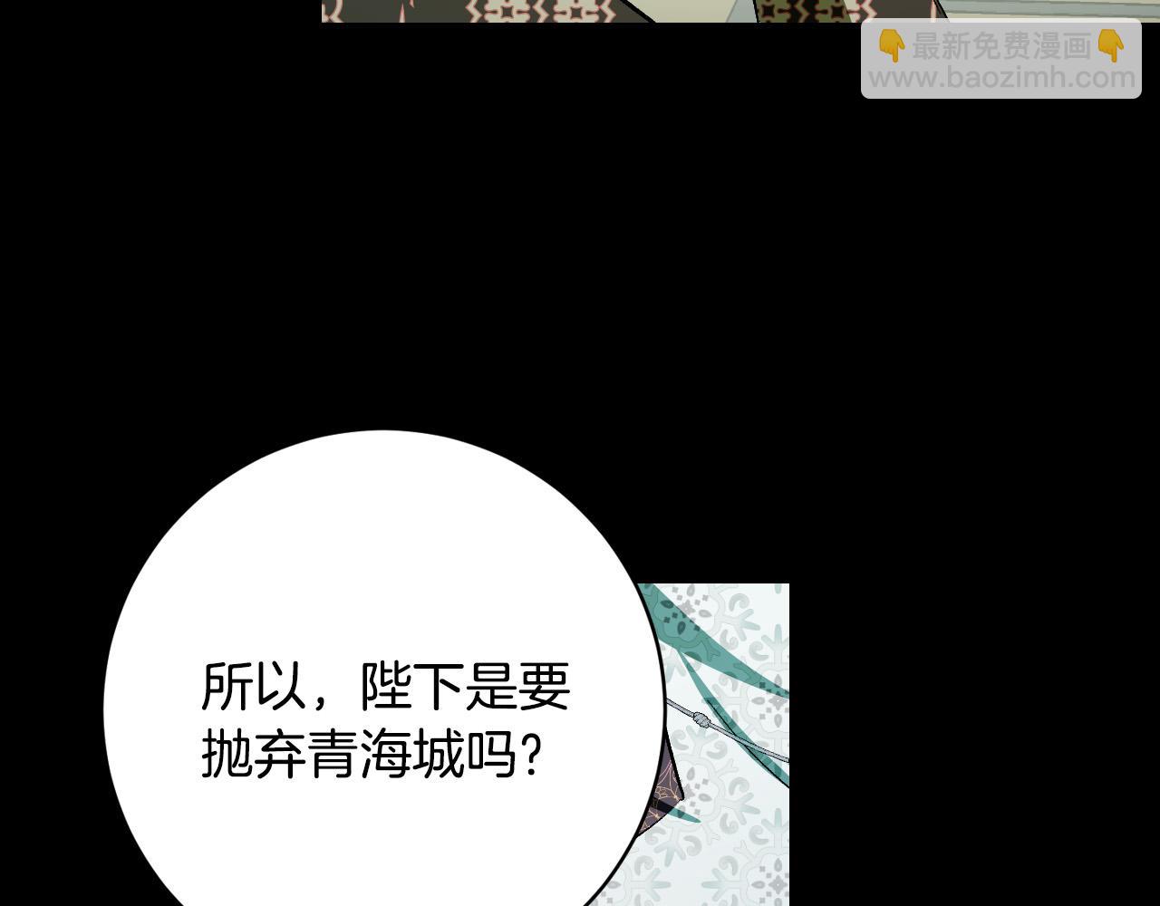 第96话 平反(1/4)-第76话
