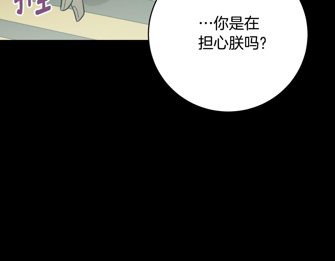 第96话 平反(1/4)-第76话