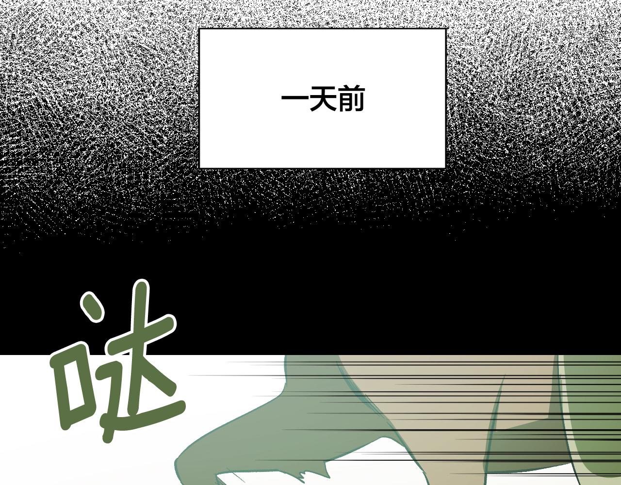 第96话 平反(1/4)-第76话