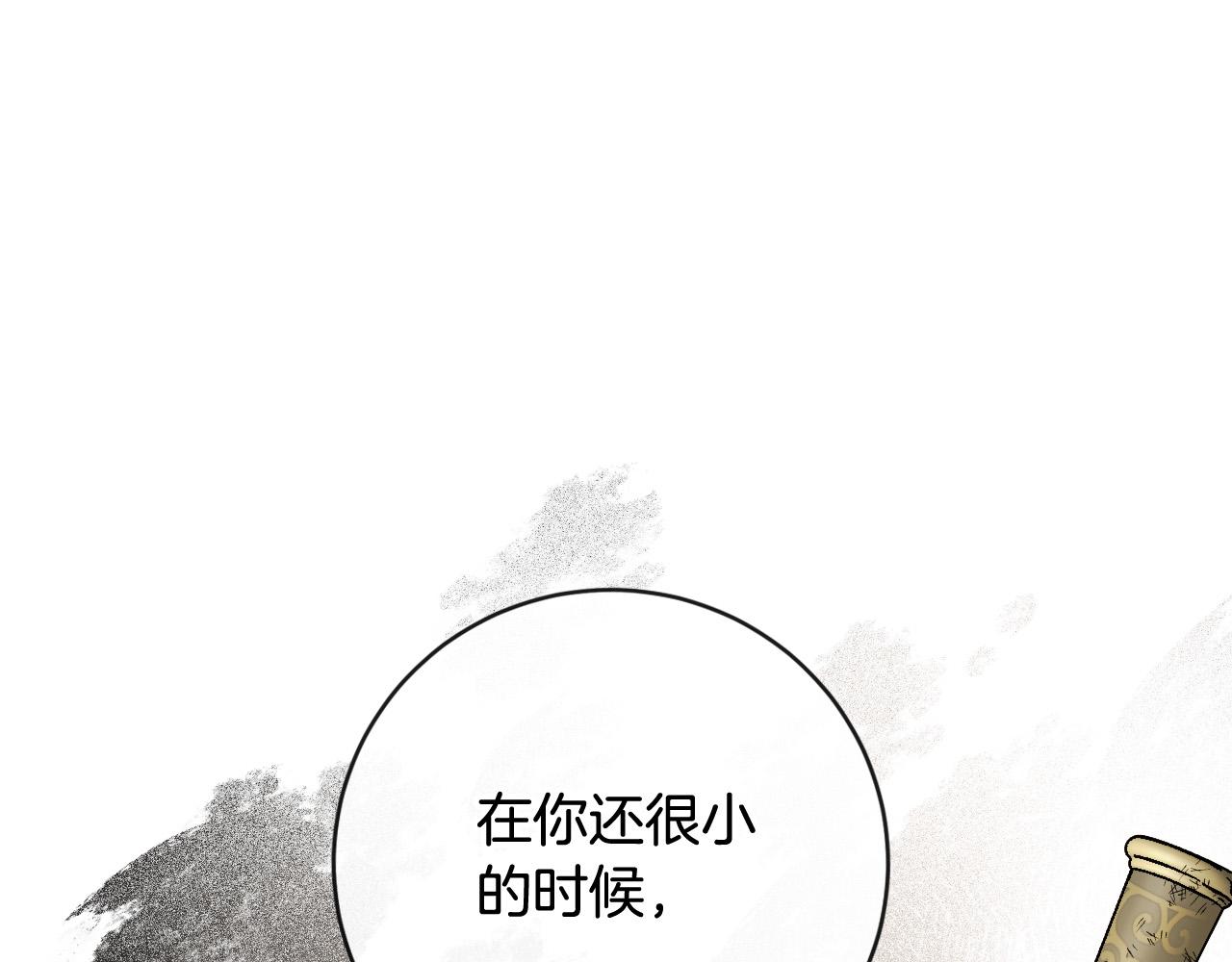 第98话 皇后之死(1/3)-第78话