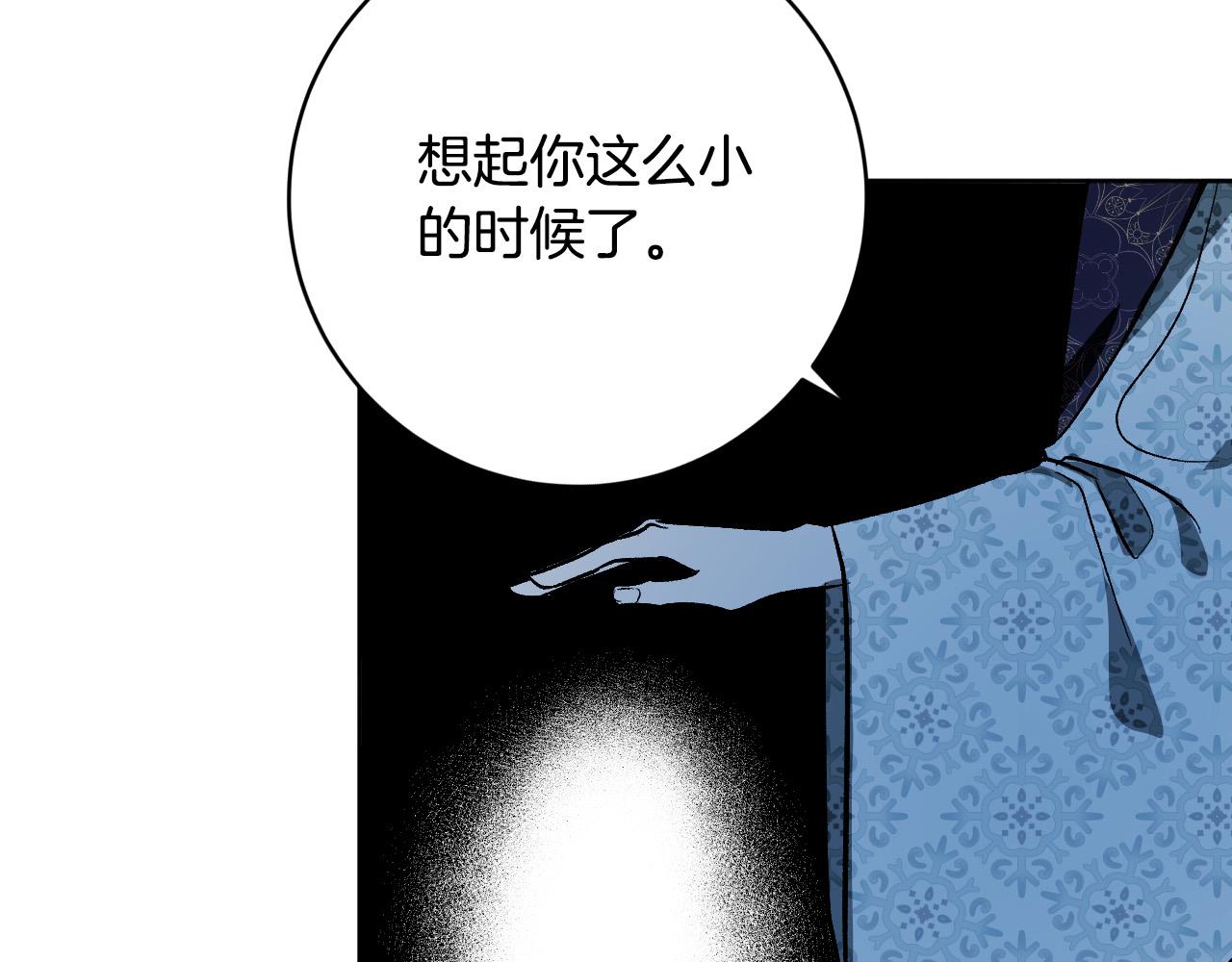 第98话 皇后之死(1/3)-第78话