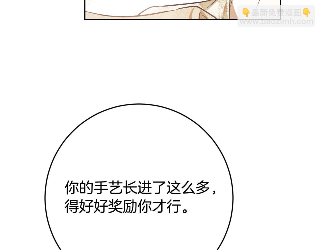 第100话 选新皇后(1/3)-第80话