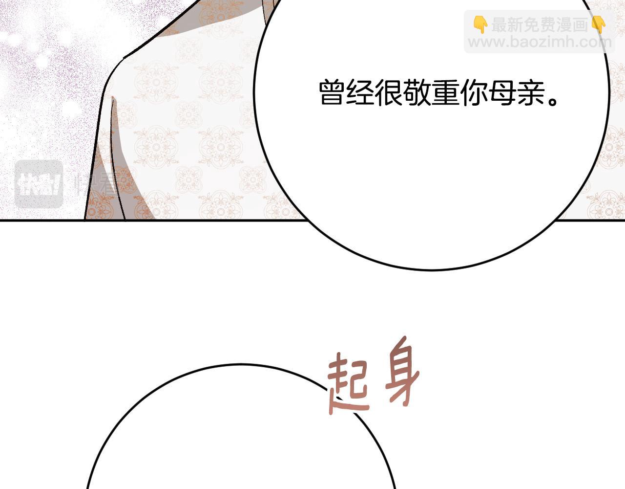 第100话 选新皇后(1/3)-第80话