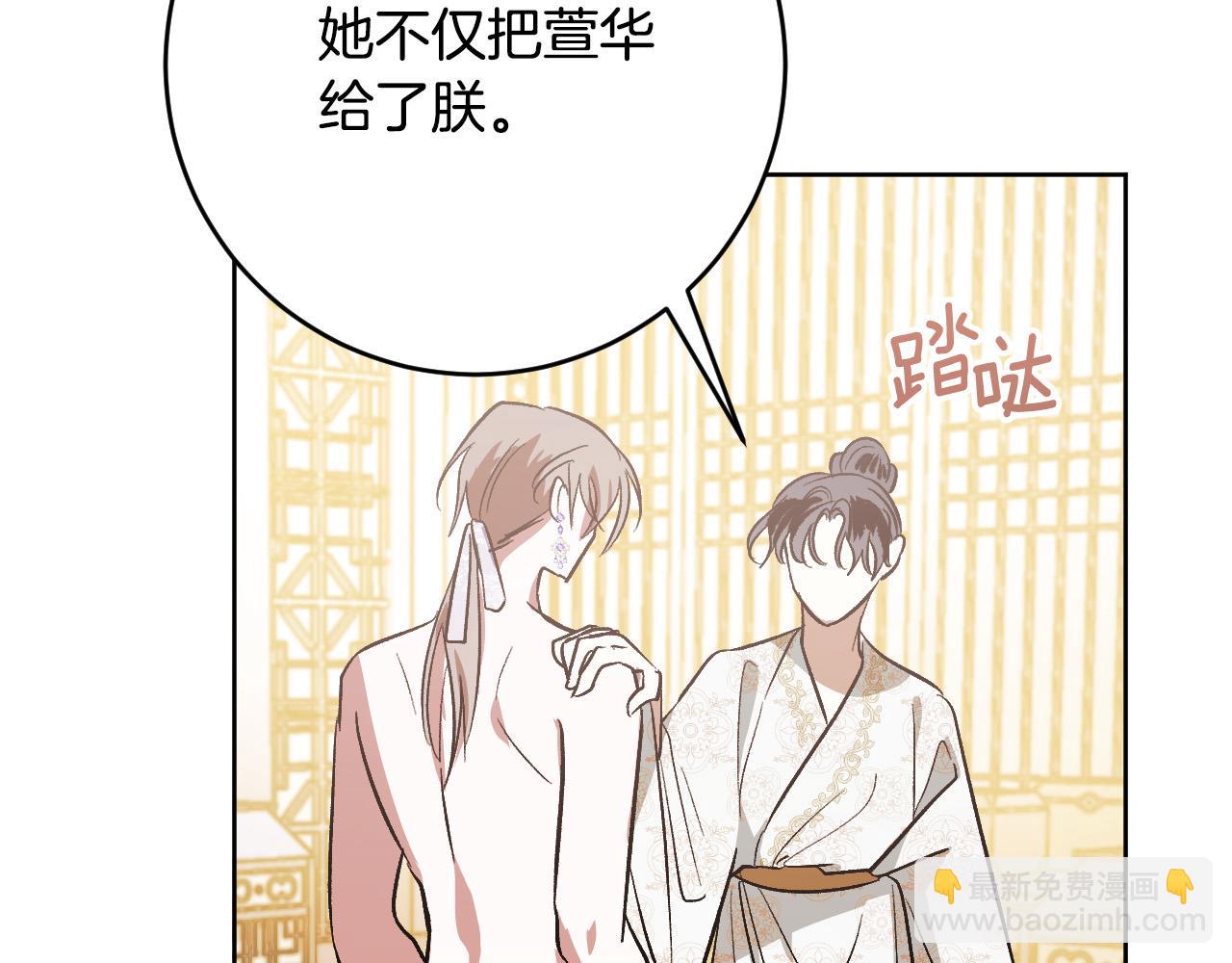 第100话 选新皇后(1/3)-第80话