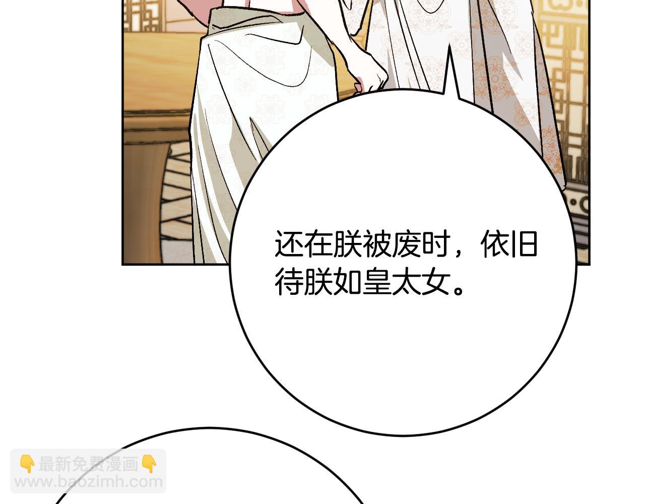 第100话 选新皇后(1/3)-第80话