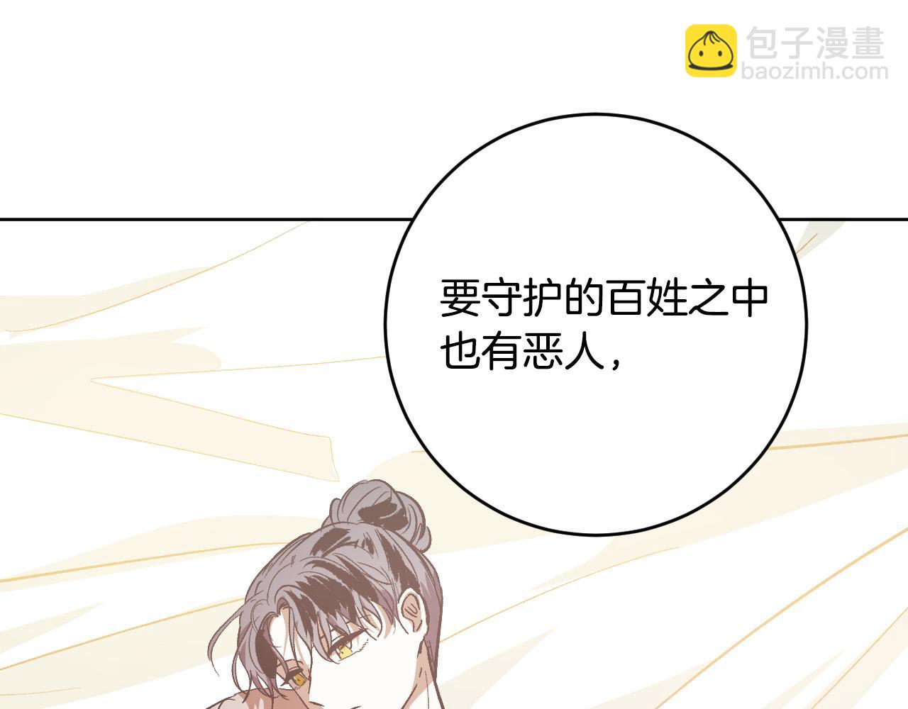 第100话 选新皇后(1/3)-第80话