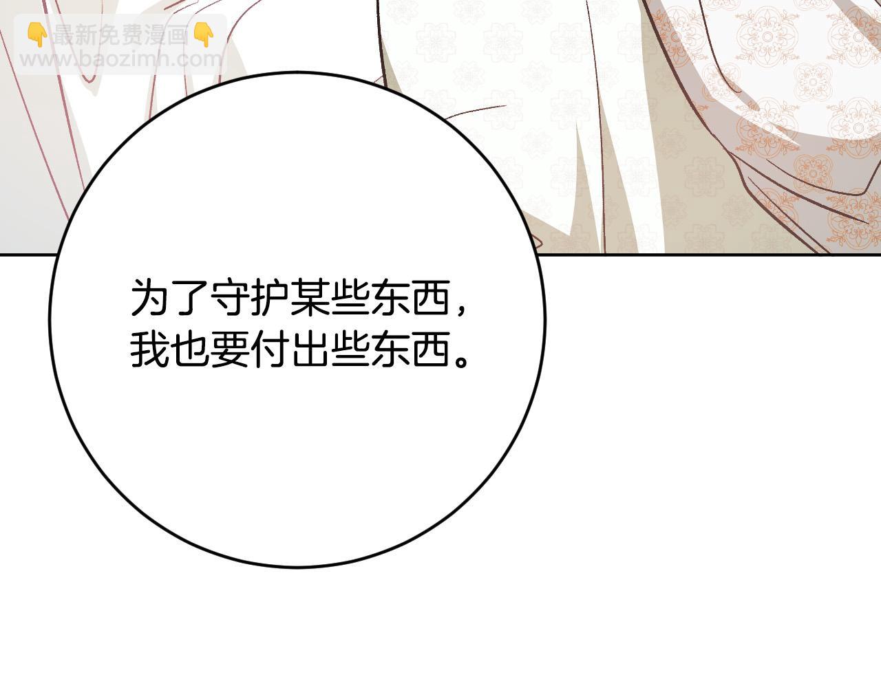 第100话 选新皇后(1/3)-第80话
