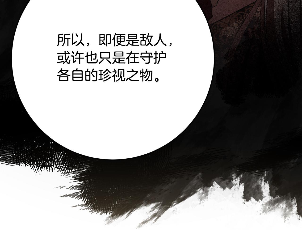 第100话 选新皇后(1/3)-第80话