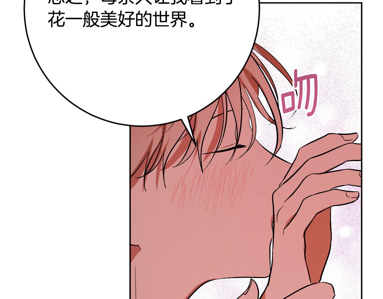 第100话 选新皇后(1/3)-第80话