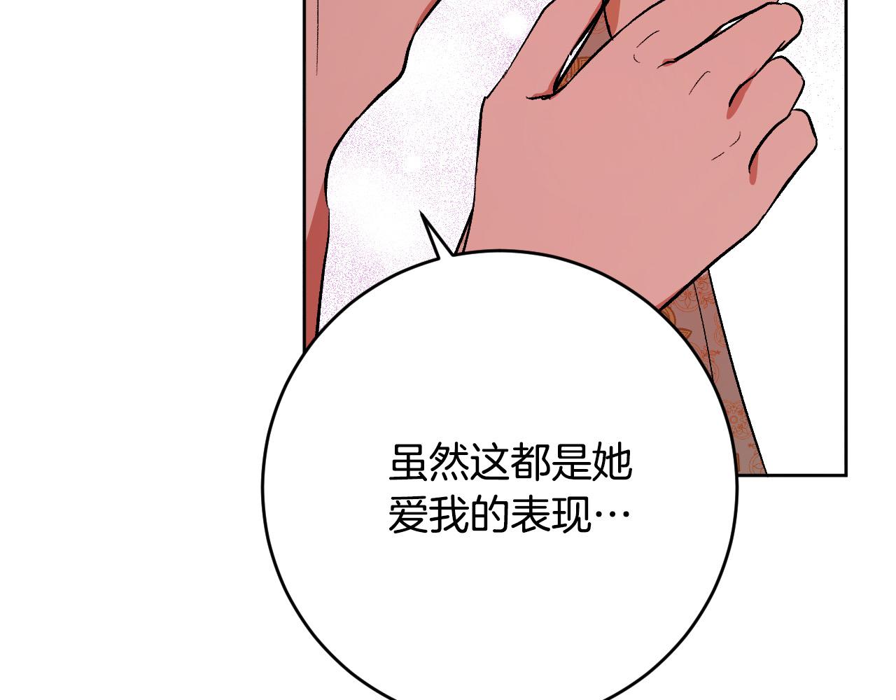 第100话 选新皇后(1/3)-第80话