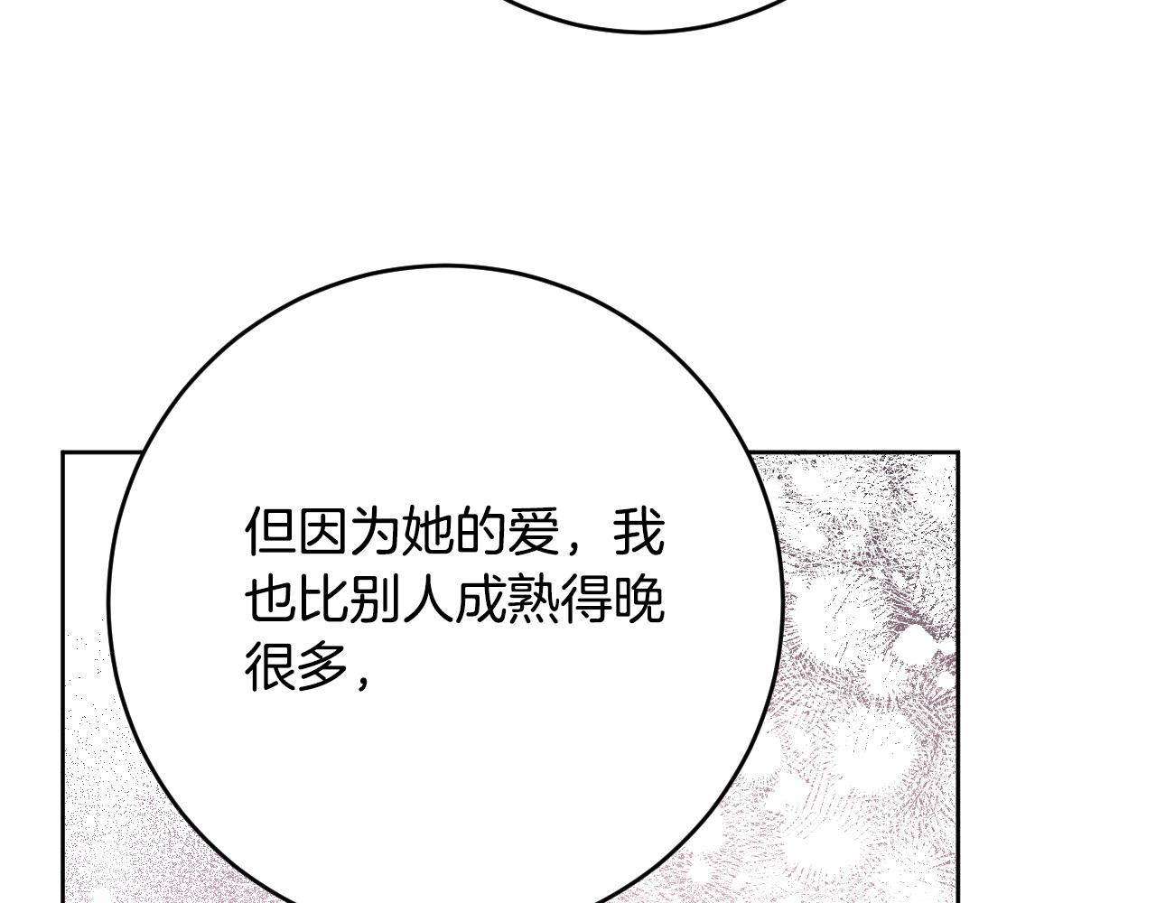 第100话 选新皇后(1/3)-第80话