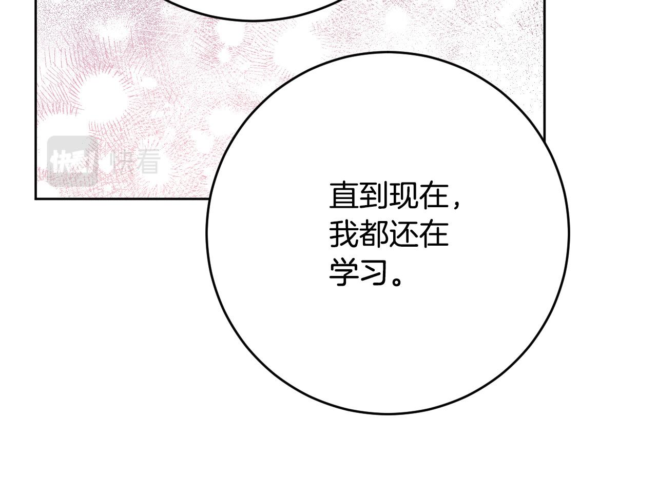 第100话 选新皇后(1/3)-第80话