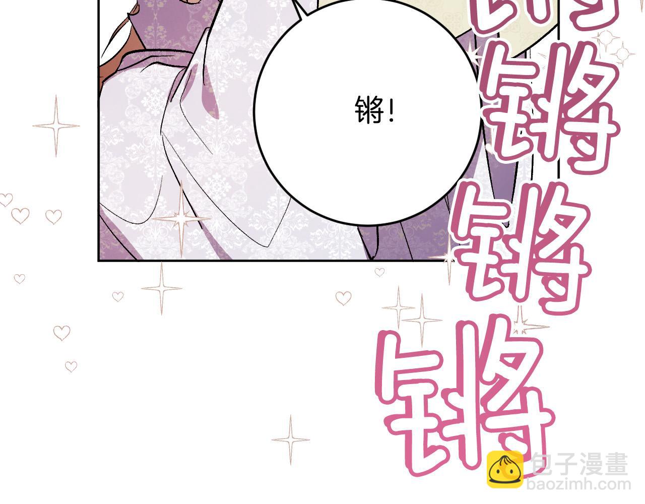 第100话 选新皇后(1/3)-第80话