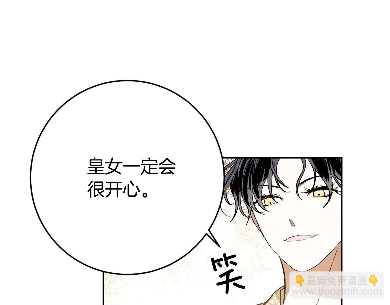 第100话 选新皇后(1/3)-第80话