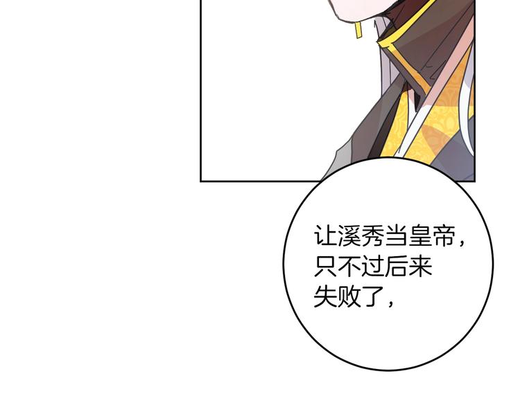 第2话 当众宠幸(1/2)-第4话
