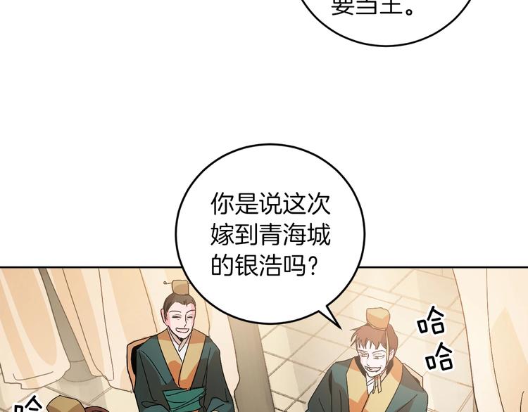 第2话 当众宠幸(1/2)-第4话
