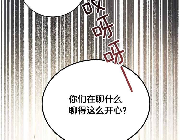 第2话 当众宠幸(1/2)-第4话