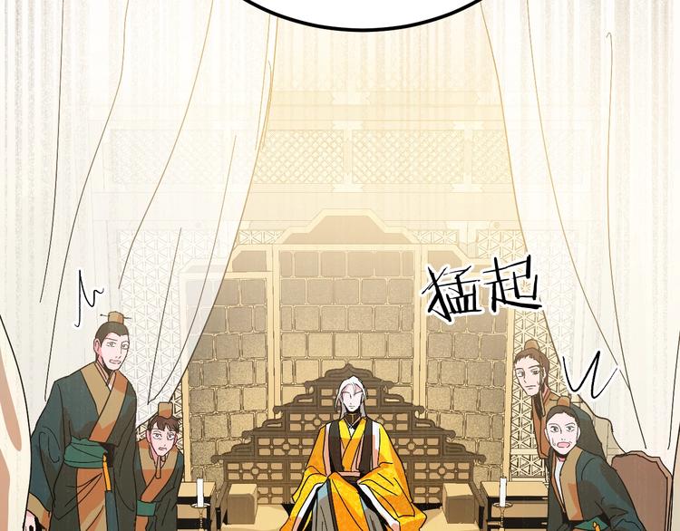 第2话 当众宠幸(1/2)-第4话
