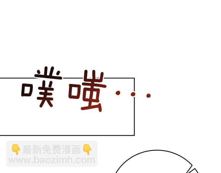 第2话 当众宠幸(1/2)-第4话