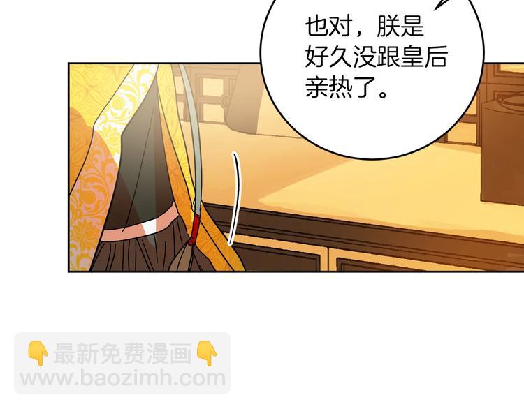 第2话 当众宠幸(1/2)-第4话