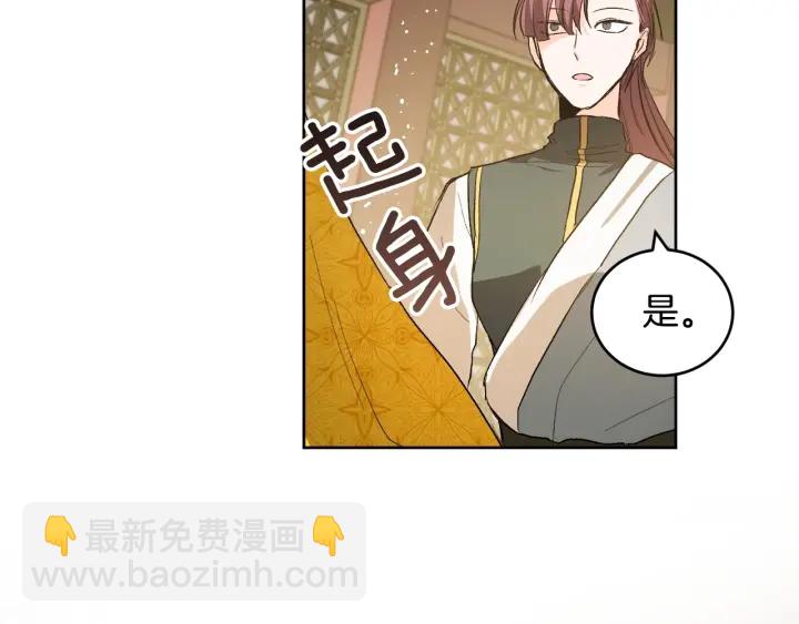 第34话 女帝急了(1/3)-第36话