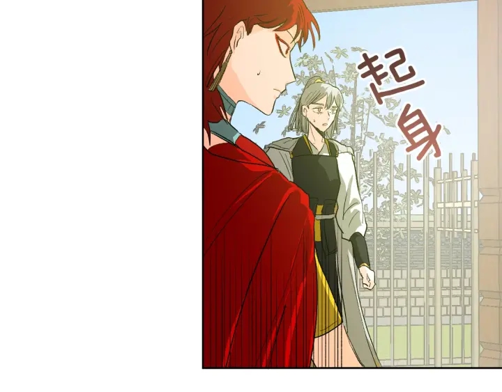 第34话 女帝急了(1/3)-第36话