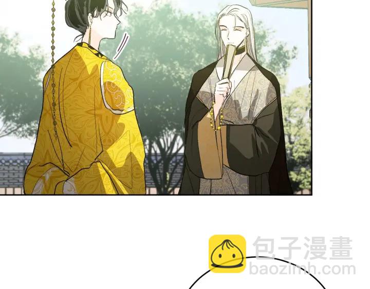 第34话 女帝急了(1/3)-第36话