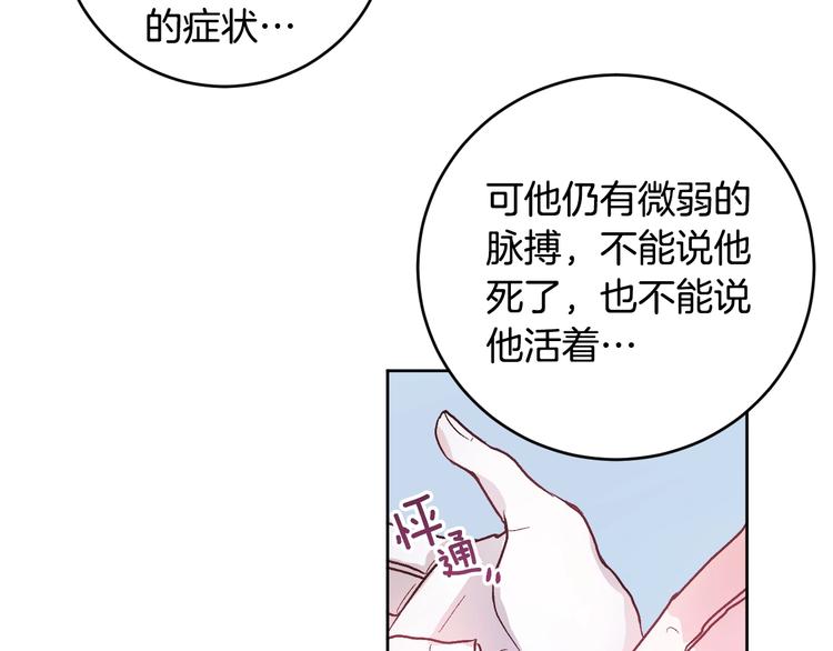 第40话 假慈悲(1/3)-第12话