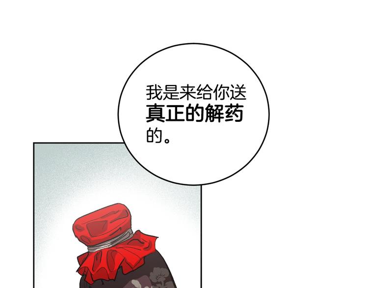 第40话 假慈悲(1/3)-第12话