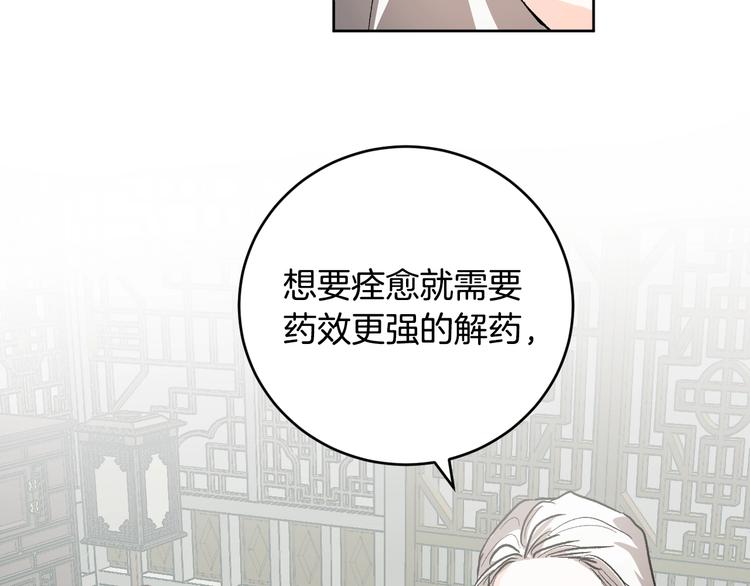 第40话 假慈悲(1/3)-第12话