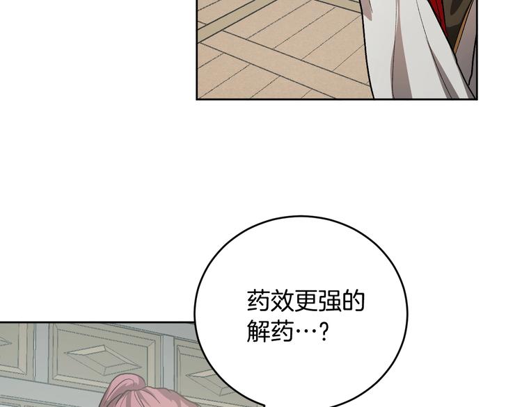第40话 假慈悲(1/3)-第12话