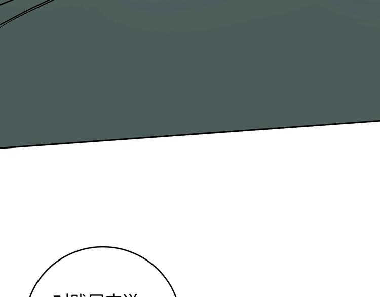第40话 假慈悲(1/3)-第12话