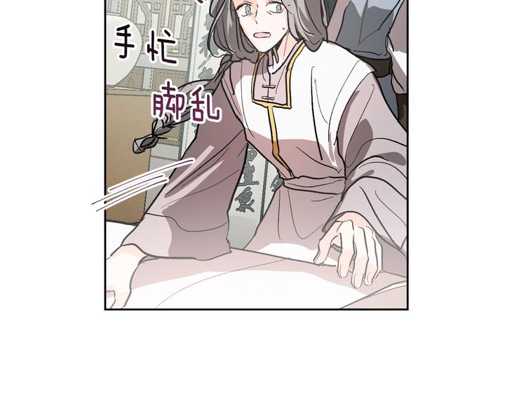 第40话 假慈悲(1/3)-第12话