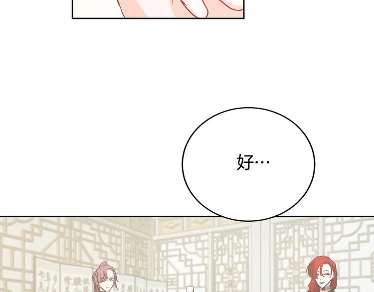 第40话 假慈悲(1/3)-第12话