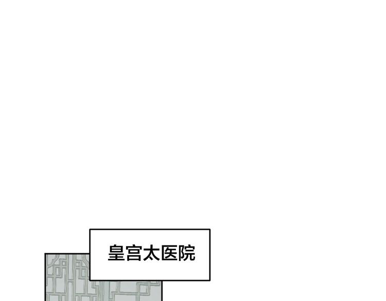 第40话 假慈悲(1/3)-第12话