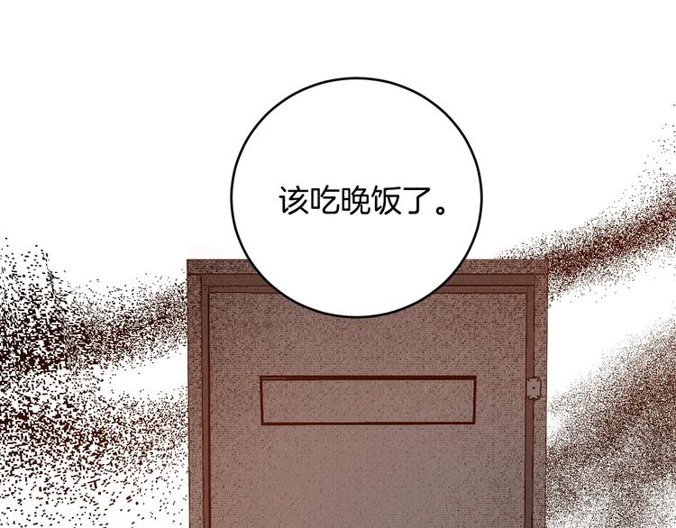 第42话 只是不喜欢你(1/3)-第14话