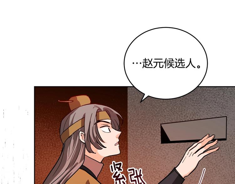 第42话 只是不喜欢你(1/3)-第14话